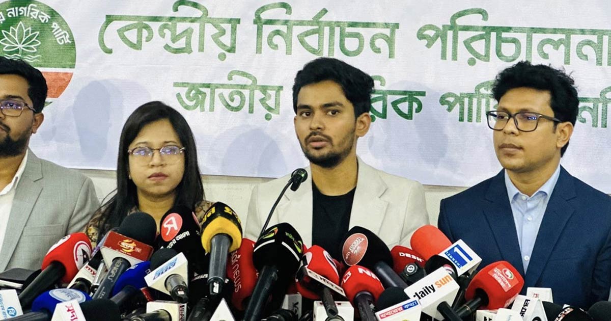 ঋণখেলাপি-দ্বৈত নাগরিকদের নির্বাচন করতে দিলে রাজপথে নামব : আসিফ মাহমুদ