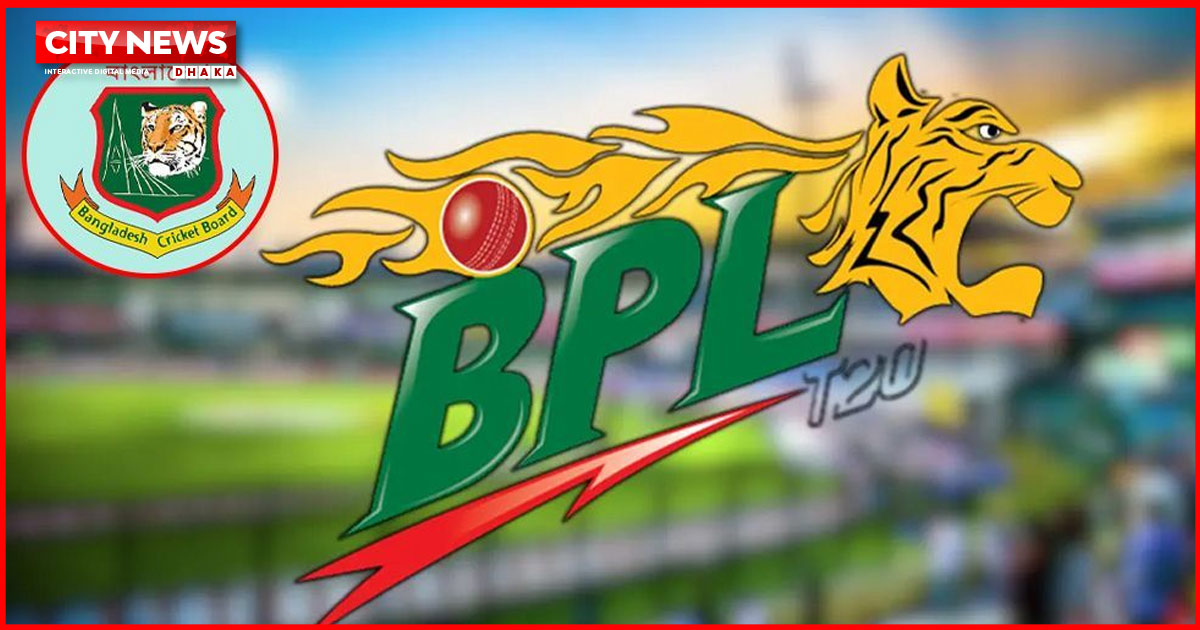বিপিএলের ফিক্সিং ইস্যুতে ক্রিকেটারসহ ৫ জন সাময়িক নিষিদ্ধ