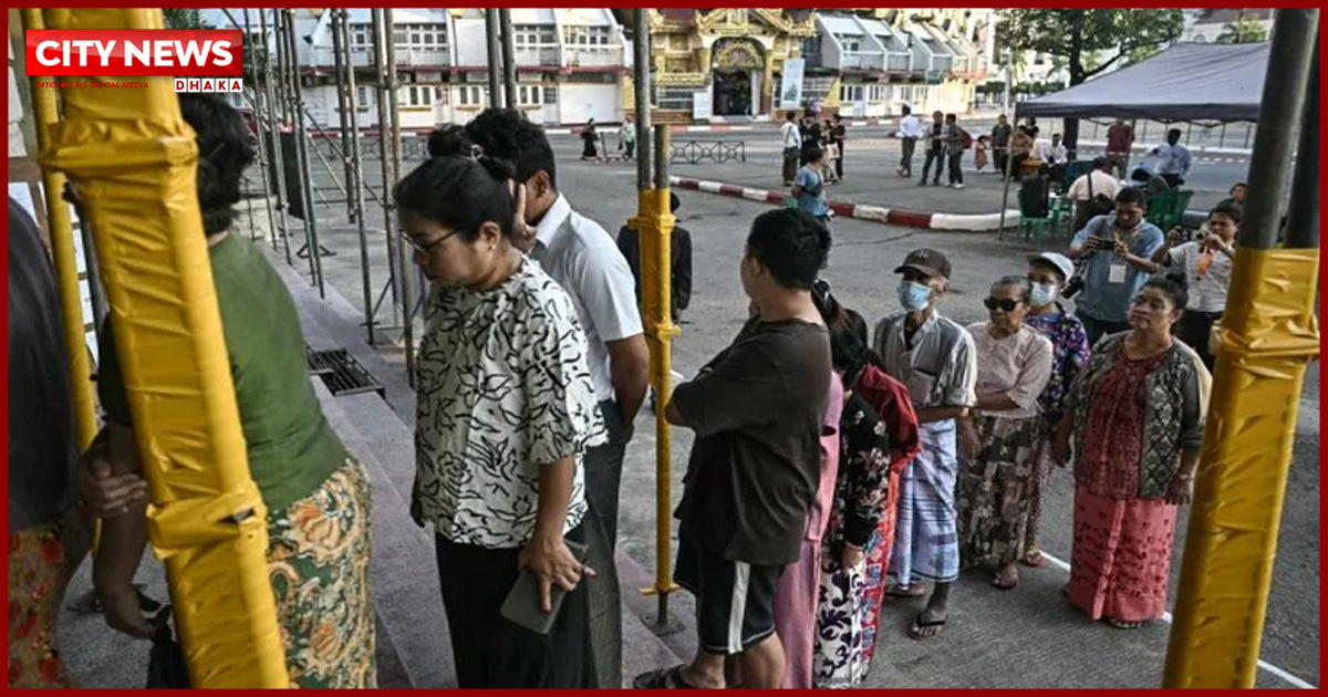 জান্তাশাসিত মিয়ানমারে ৫ বছর পর চলছে জাতীয় নির্বাচনের ভোট