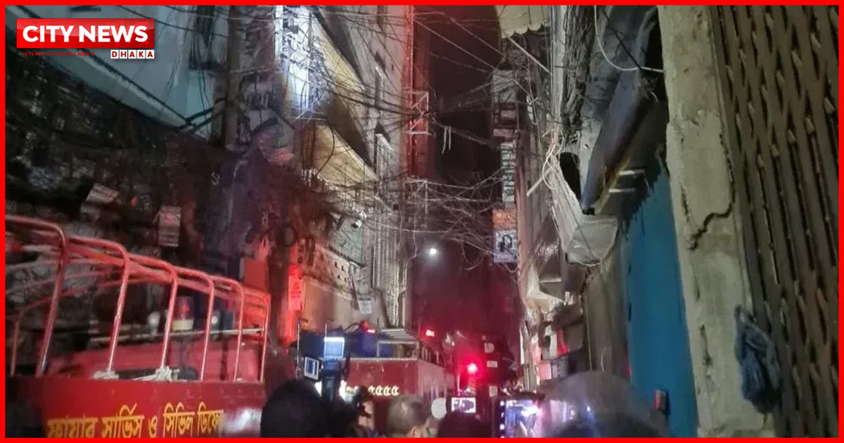 চকবাজারের আগুন নিয়ন্ত্রণে