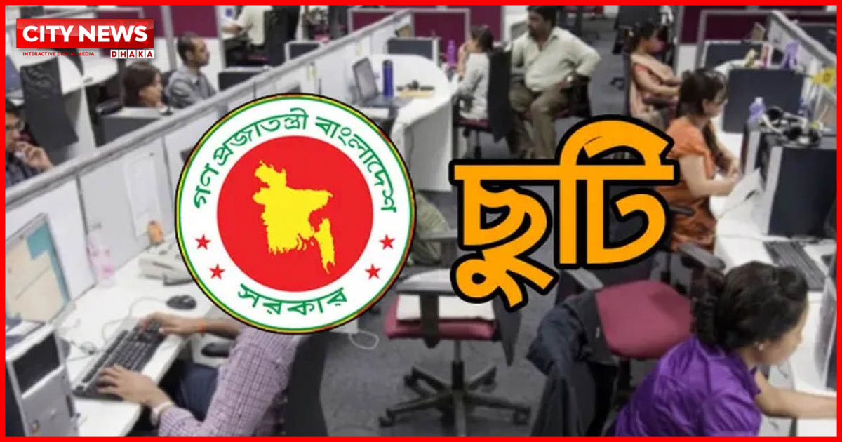 পূজায় কারা পাচ্ছেন ৫ দিনের ছুটি, প্রজ্ঞাপন জারি