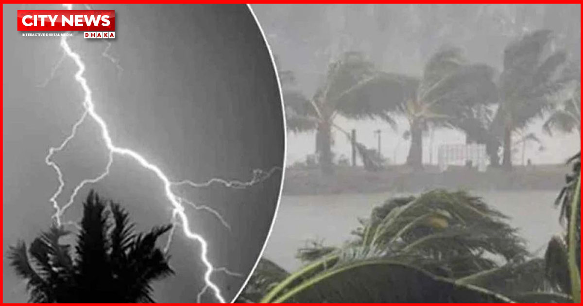 দুপুরের মধ্যে যেসব অঞ্চলে বজ্রবৃষ্টির আভাস