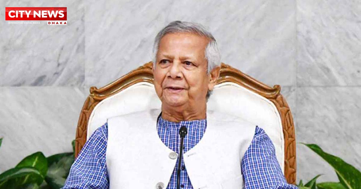 সরকার দেশের নগরাঞ্চলের টেকসই উন্নয়নে বদ্ধপরিকর: প্রধান উপদেষ্টা