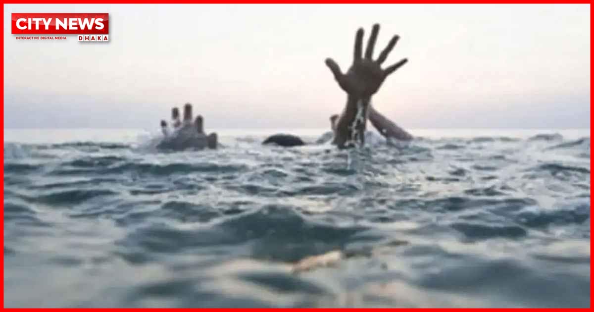 চাঁপাইনবাবগঞ্জে গোসলে নেমে একসঙ্গে ৫ শিশুর মৃত্যু