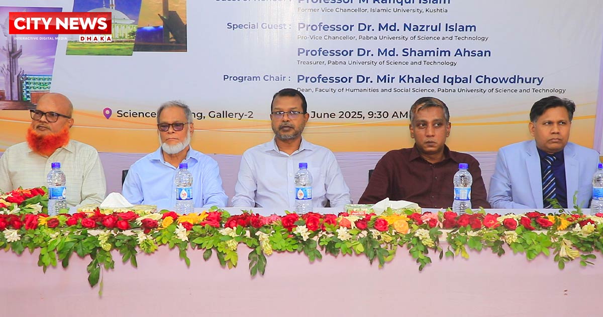 পাবিপ্রবি’র মানবিক ও সামাজিক বিজ্ঞান অনুষদে প্রথম জাতীয় সম্মেলন অনুষ্ঠিত