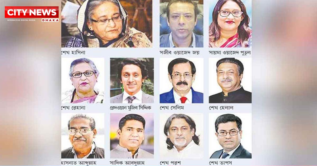 শেখ পরিবারের সদস্যরা এখন কে কোথায়