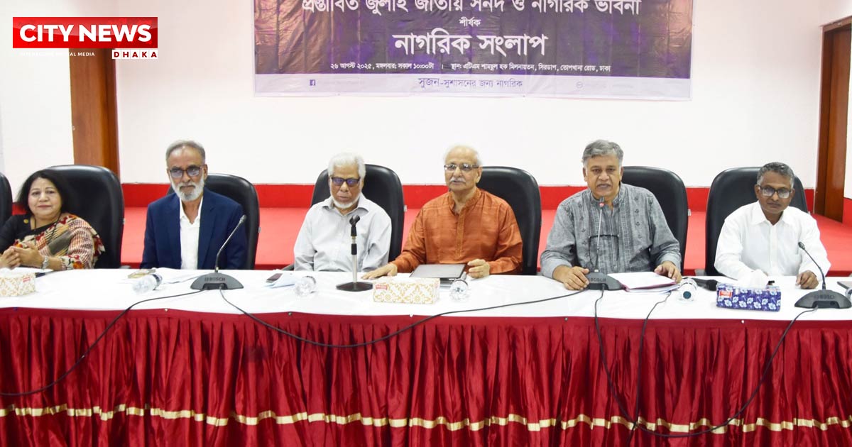 প্রধানমন্ত্রী পদে ১০ বছরের বেশি নয় প্রস্তাবে একমত ৮৯ ভাগ মানুষ: জরিপ