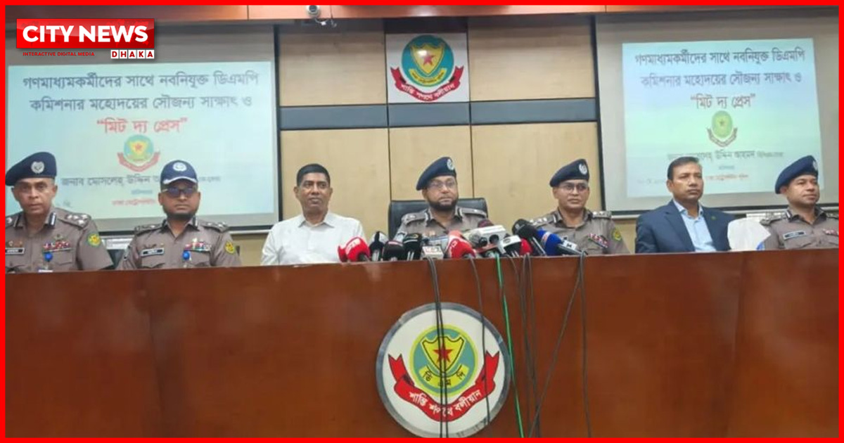 অপরাধে জড়িতদের রাজনৈতিক পরিচয় দেখা হবে না: ডিএমপি কমিশনার