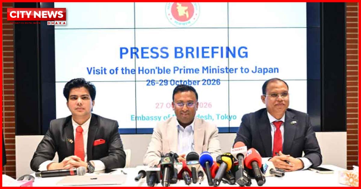 ‘বাংলাদেশের স্বার্থকে গুরুত্ব দিয়ে জাপানের সঙ্গে সম্পর্ক উন্নয়নে জোর দিচ্ছেন প্রধানমন্ত্রী’