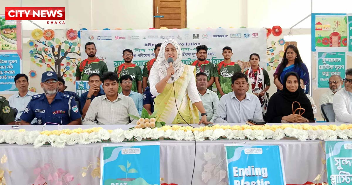 পরিবেশের দূষণ রোধে প্লাস্টিক পলিথিন বর্জন করতে হবে- ইউএনও শারমিন আক্তার সুমী