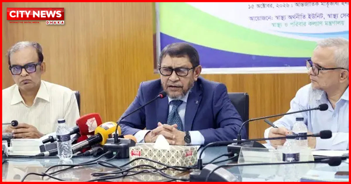 স্বাস্থ্যসেবায় অগ্রাধিকার দিচ্ছে সরকার, উপজেলা পর্যায় ক্যানসার স্ক্রিনিংয়ের পরিকল্পনা