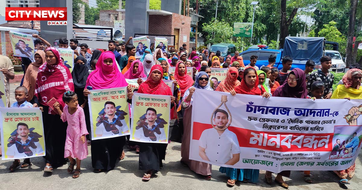 পাবনায় স্বেচ্ছাসেবক দল নেতা ও সাংবাদিক আদনান উদ্দিনের বিরুদ্ধে নানা অভিযোগ