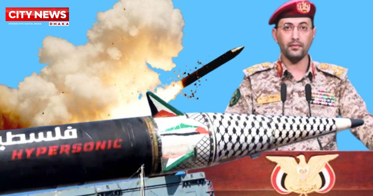 ভয়ংকর ক্লাস্টার ক্ষেপণাস্ত্রে বিপর্যস্ত ইসরাইল, কিভাবে পেল ইয়েমেন?