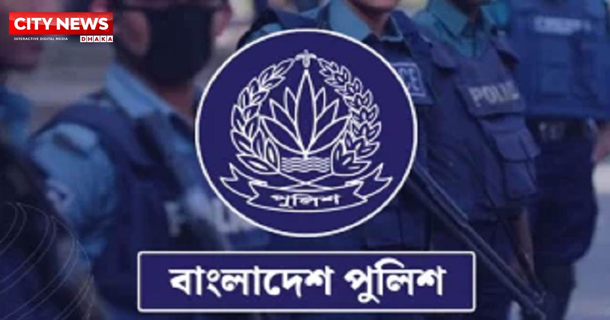পুলিশের উর্ধ্বতন ৮ কর্মকর্তাকে রদবদল