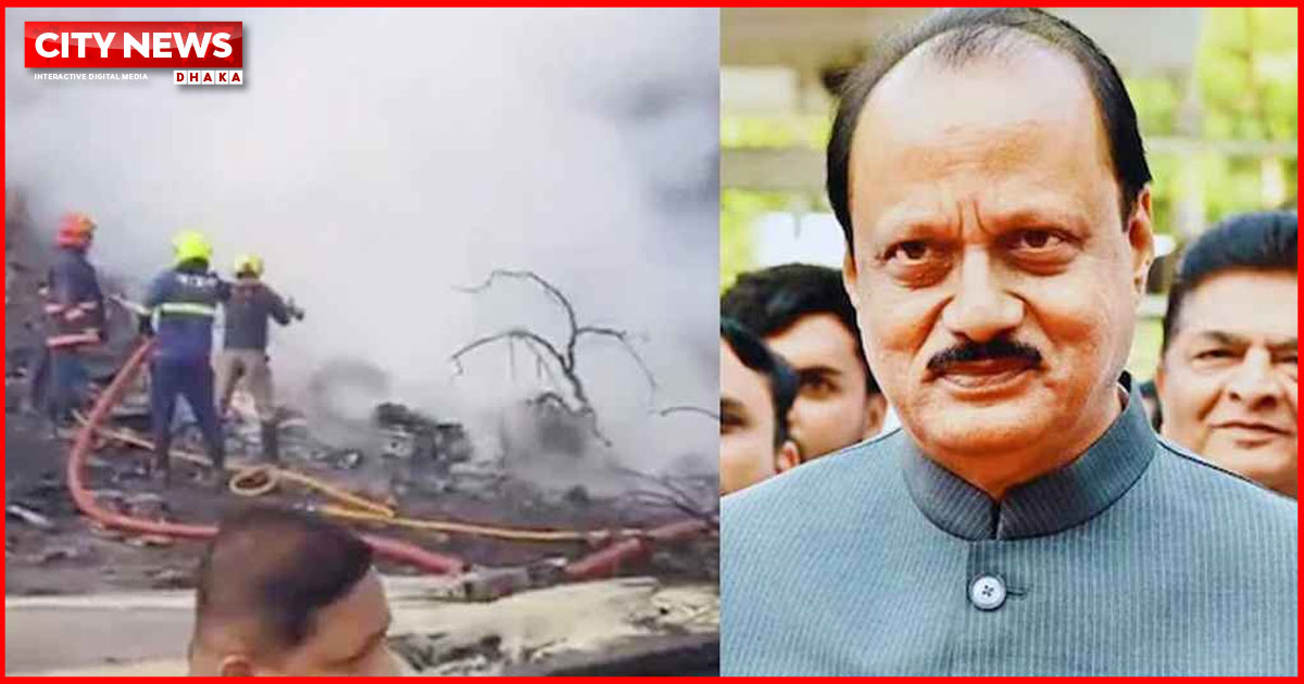 বিমান বিধ্বস্ত হয়ে মহারাষ্ট্রের উপমুখ্যমন্ত্রীসহ নিহত ৫