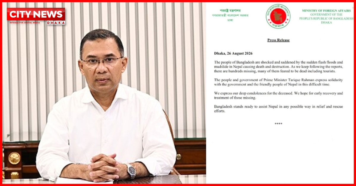 নেপালে ভয়াবহ বন্যায় প্রাণহানির ঘটনায় প্রধানমন্ত্রীর শোক