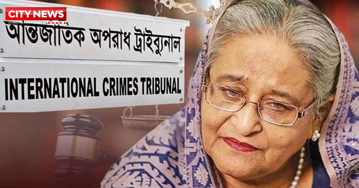অক্টোবরের মধ্যে শেষ হবে শেখ হাসিনাসহ ৩ জনের বিরুদ্ধে সাক্ষ্যগ্রহণ