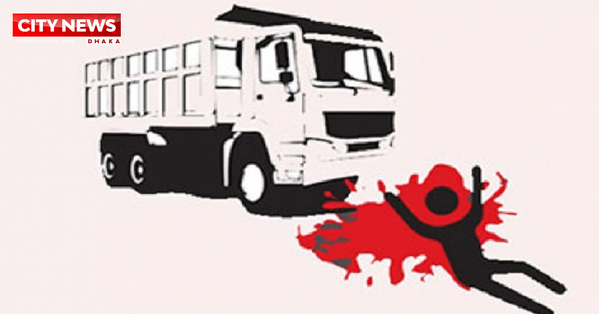 ফরিদপুরে ট্রাকের চাপায় মোটরসাইকেল আরোহী নিহত, আহত ২