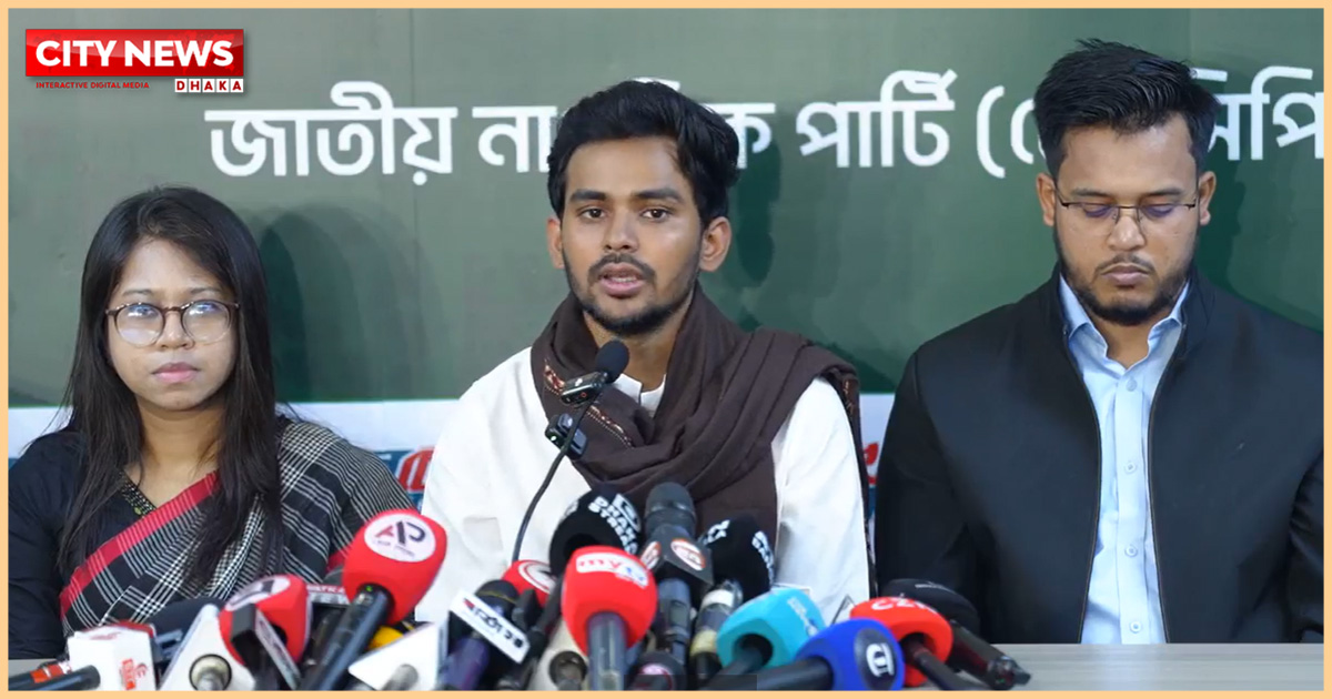 আওয়ামী লীগকে ফিরিয়ে আনতে কাজ করছে বিএনপি: এনসিপি