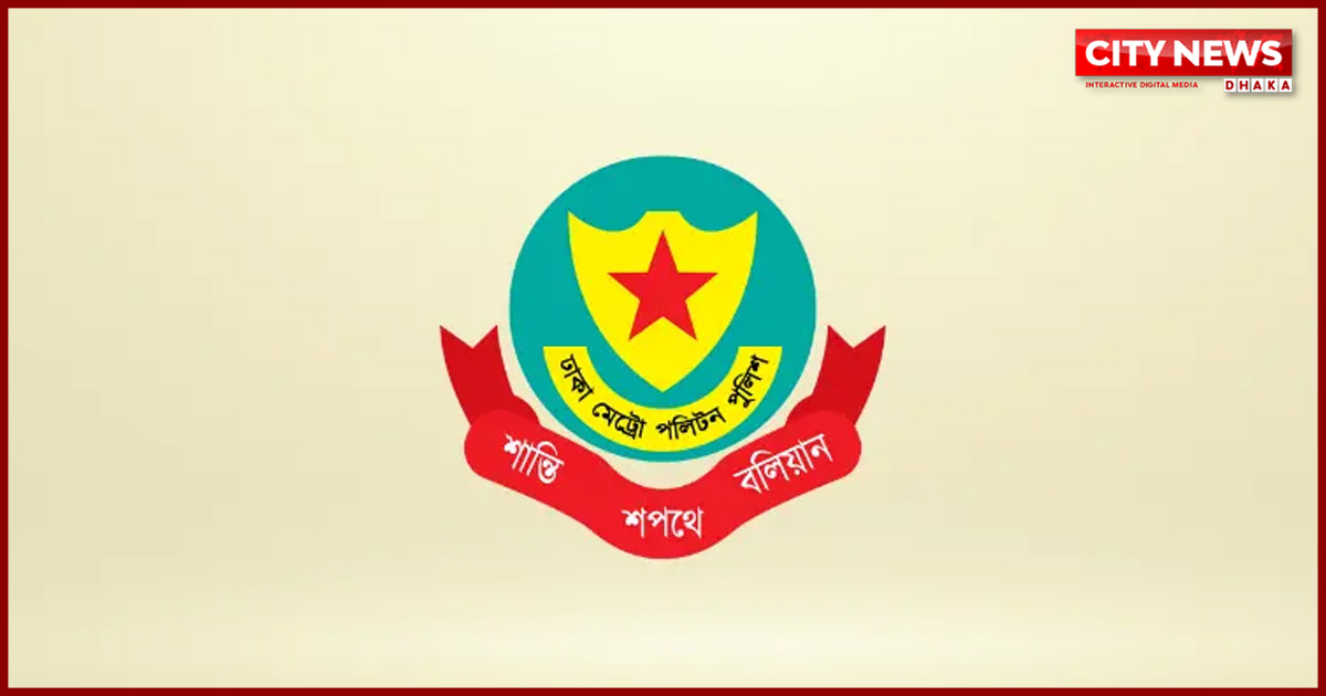 এভারকেয়ার থেকে সংসদ ভবন রুটে যান চলাচল নিয়ন্ত্রিত থাকবে: ডিএমপি