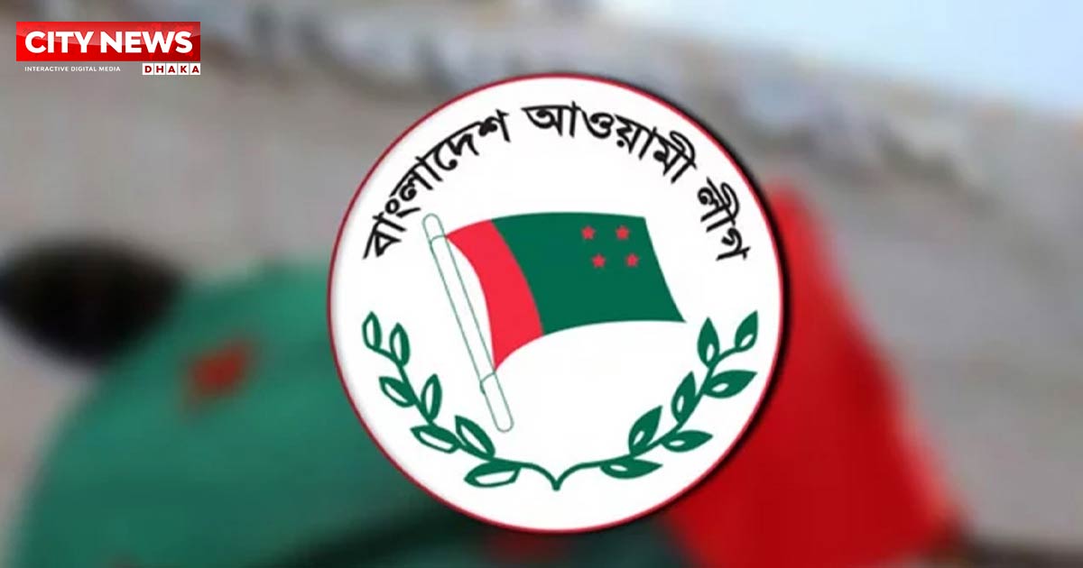 দল হিসেবে আওয়ামী লীগের বিচারের তদন্ত শুরু