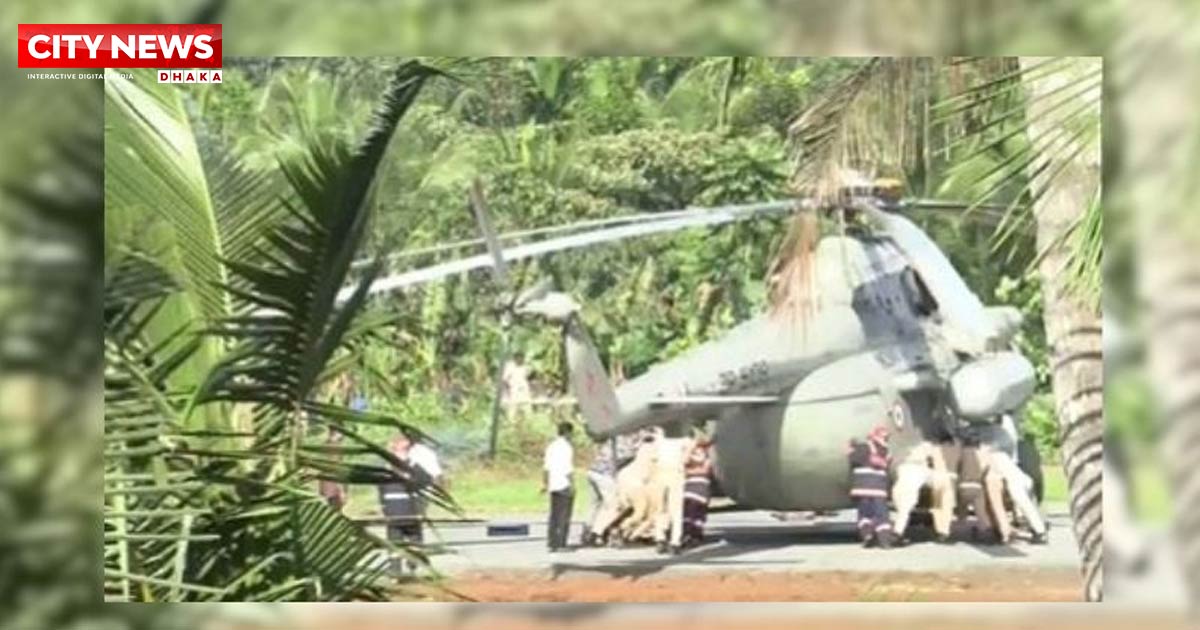 ভারতের রাষ্ট্রপতিকে বহনকারী হেলিকপ্টার অবতরণের পর হেলিপ্যাডে ধস