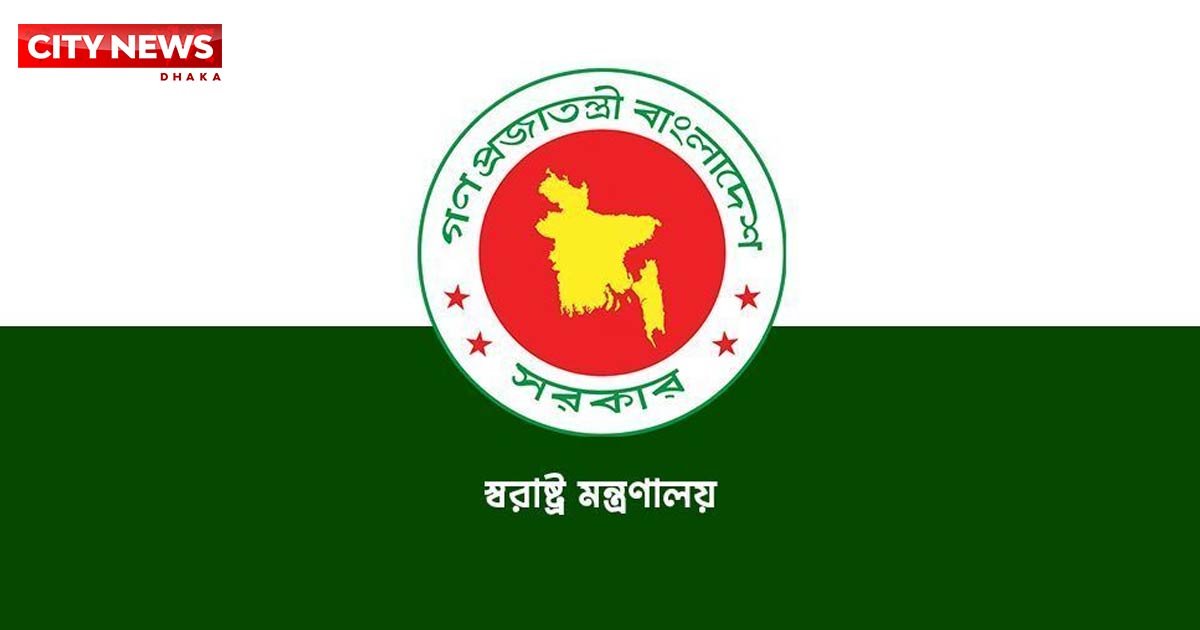 বিদেশি নাগরিকদের ভিসা প্রদানে নতুন নির্দেশনা