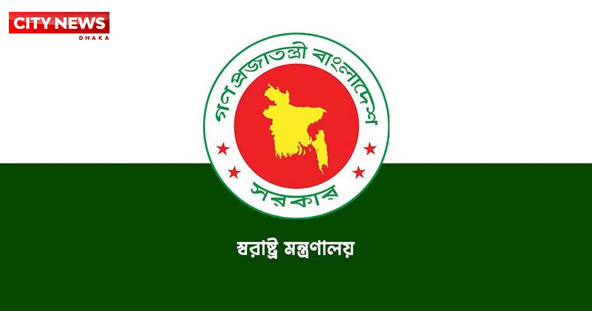 আইনশৃঙ্খলা রক্ষায় উচ্চ পর্যায়ের নির্বাচনী কর্মশালা স্থগিত