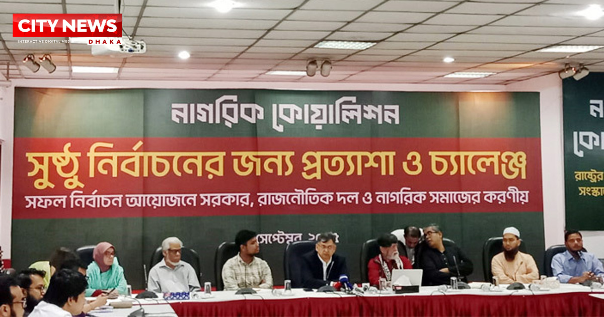 সংস্কার, বিচার এবং নির্বাচন পরস্পর নির্ভরশীল নয়: সালাহউদ্দিন