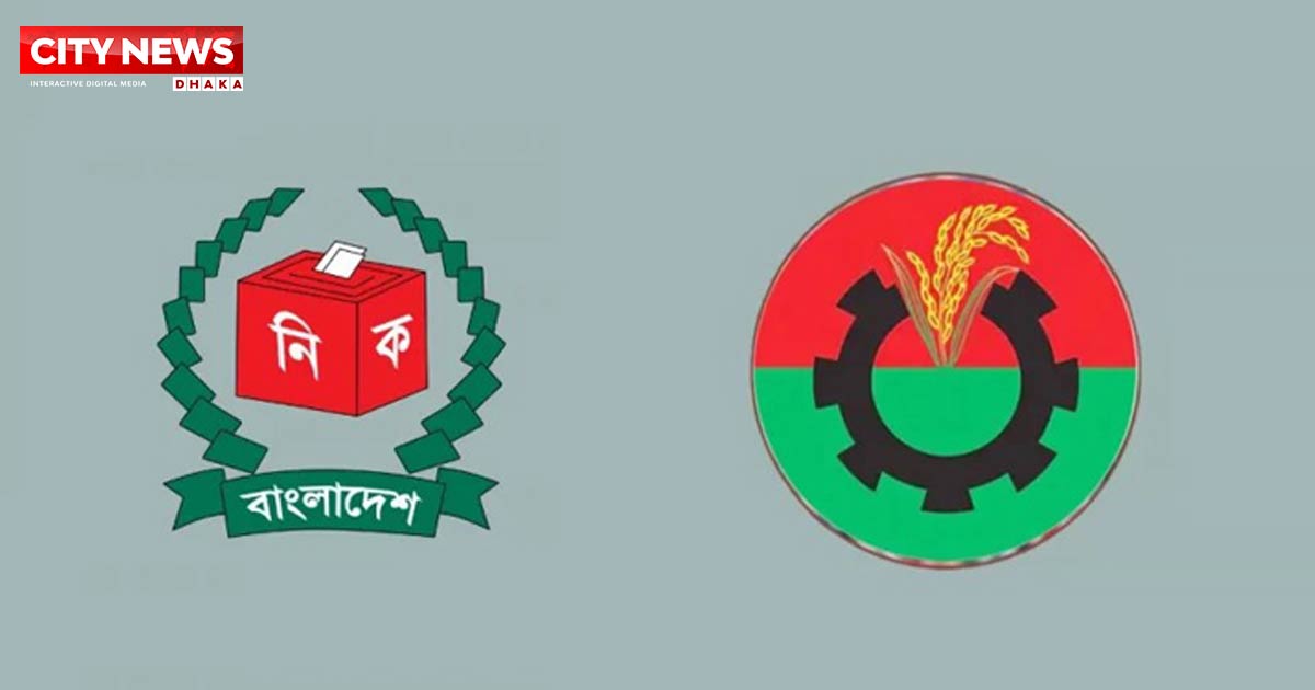 BNP forms committee to review EC‍‍`s constituency delimitation