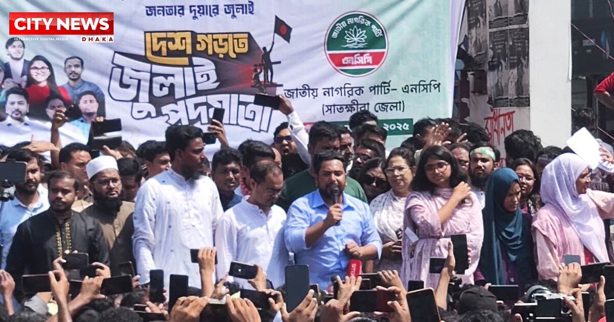 একটি পক্ষ সন্ত্রাস ও চাঁদবাজদের  লালন করে ক্ষমতায় যেতে চায়: নাহিদ ইসলাম