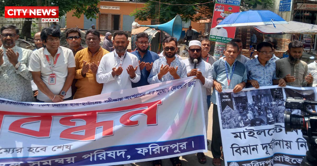 বৃত্তি পরীক্ষায় প্রাথমিক ও বেসরকারি কিন্টারগার্টেনের শিক্ষার্থীদের অংশগ্রহণের সুযোগ প্রদানের দাবি