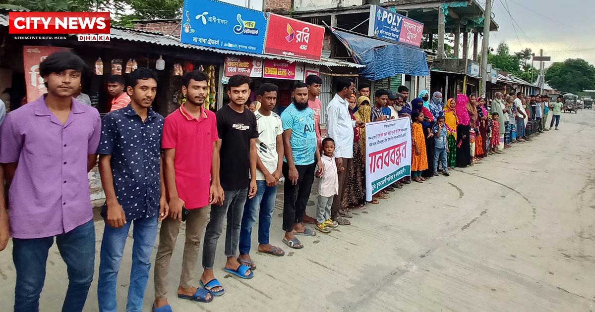 দাদন ব্যবসায়ীর বিরুদ্ধে শতাধিক মিথ্যা মামলার অভিযোগে মানববন্ধন