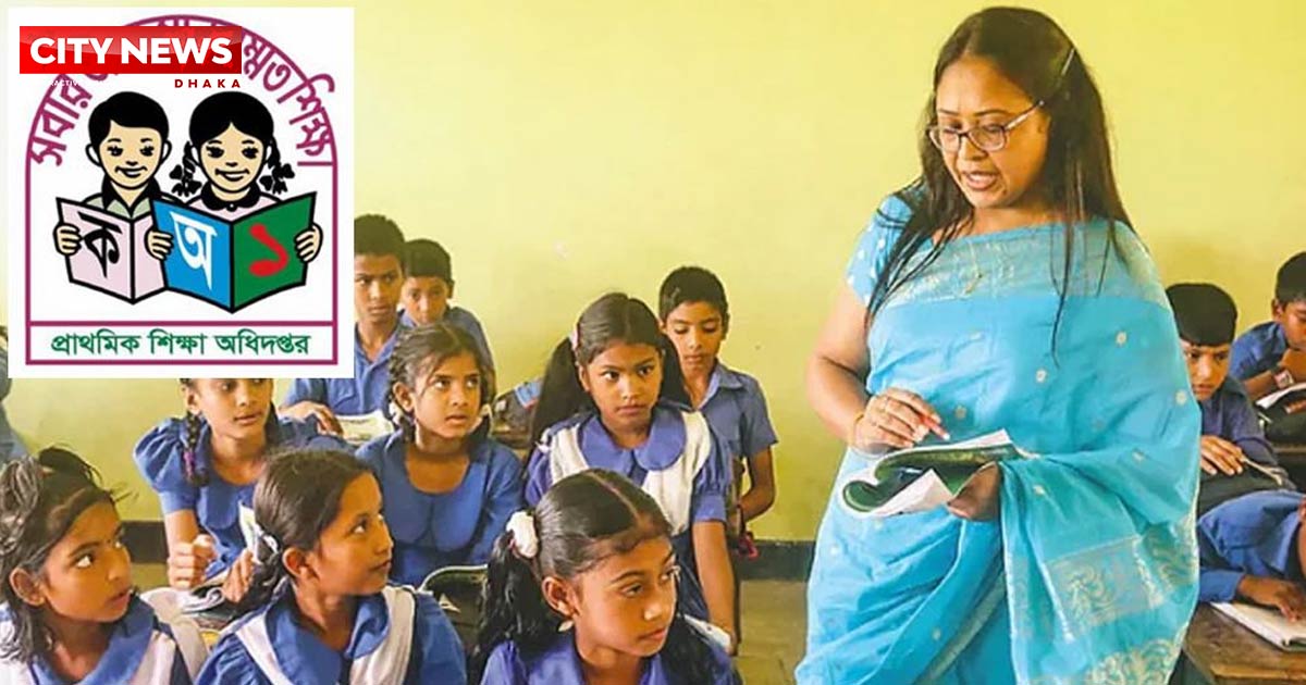 প্রাথমিকের শিক্ষকদের জন্য জরুরি নির্দেশনা