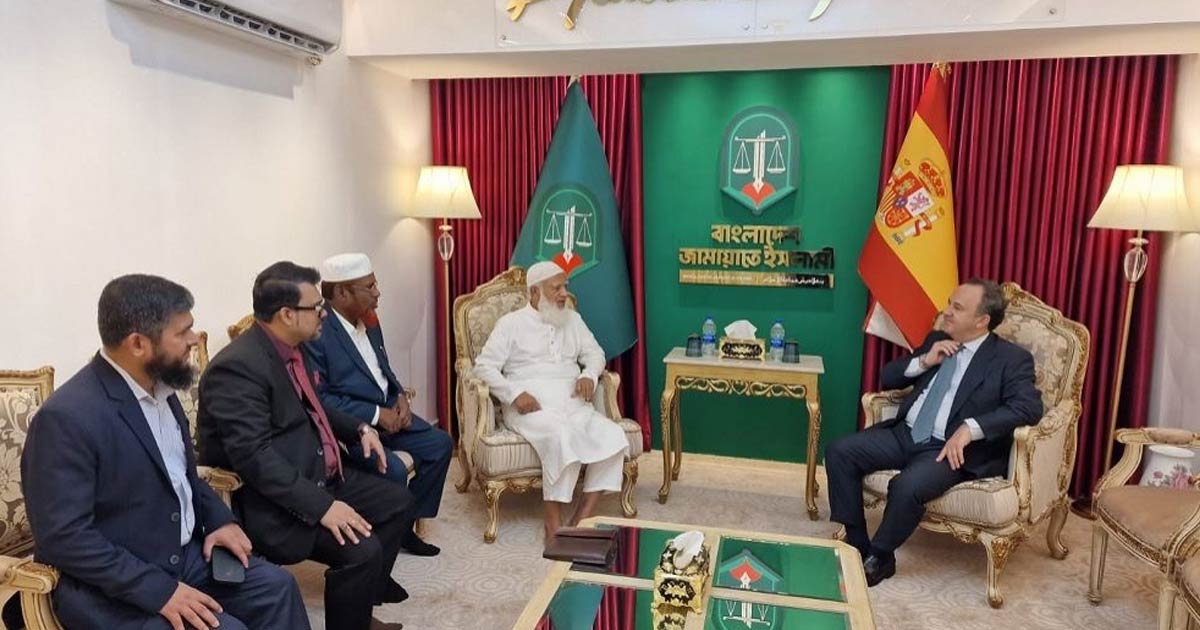 জামায়াত আমিরের সঙ্গে স্প্যানিশ রাষ্ট্রদূতের সাক্ষাৎ, আলোচনা হলো যেসব বিষয়ে