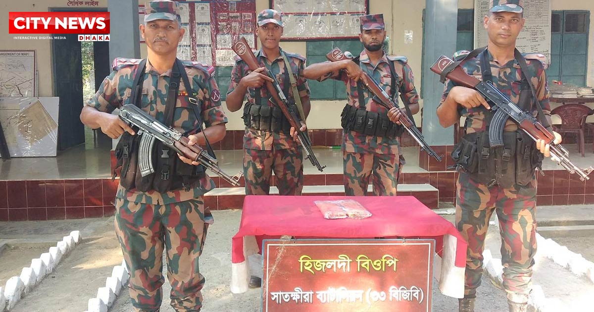 সাতক্ষীরা  সীমান্তে বিজিবির অভিযানে সাড়ে নয় লাখ টাকার মালামাল জব্দ