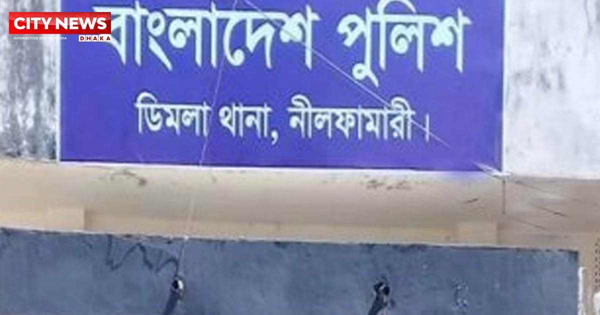 ডিমলায় ৯ মাসের অন্ত:সত্বা নারীসহ ২ জনের লাশ উদ্ধার