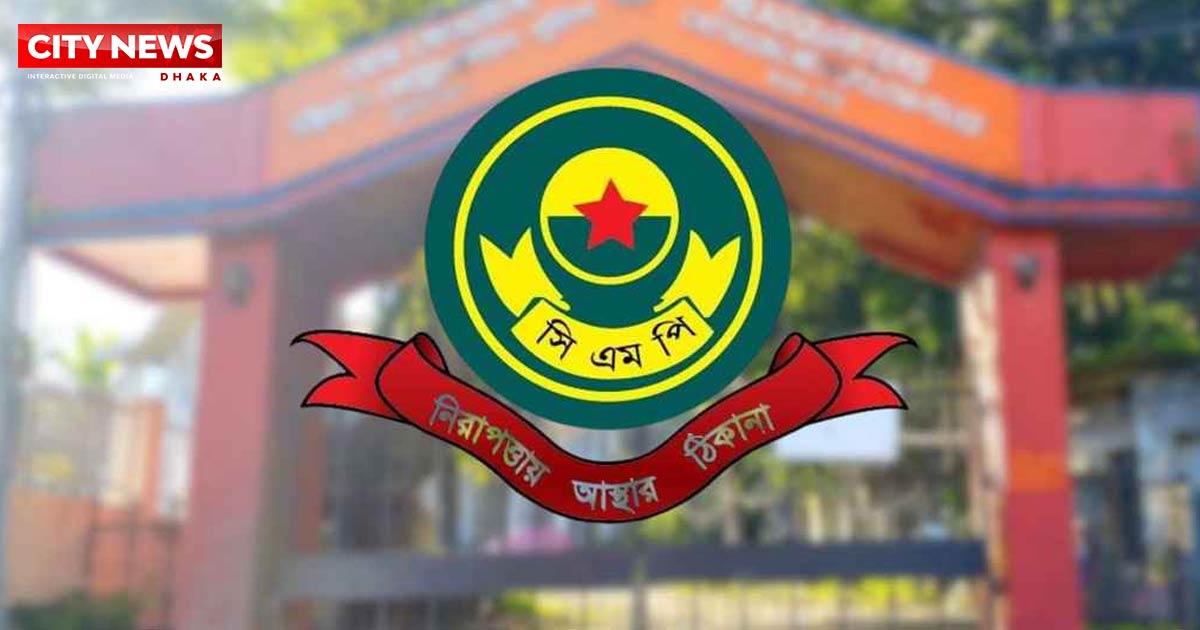 চট্টগ্রামে আদালত প্রাঙ্গণসহ দুই এলাকায় আ.লীগের ঝটিকা মিছিল, আটক ১৭