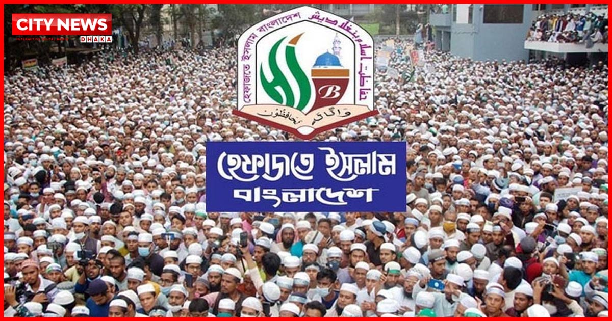 সম্পত্তি হস্তান্তর আইন কুরআন-সুন্নাহর সঙ্গে সাংঘর্ষিক: হেফাজতে ইসলাম