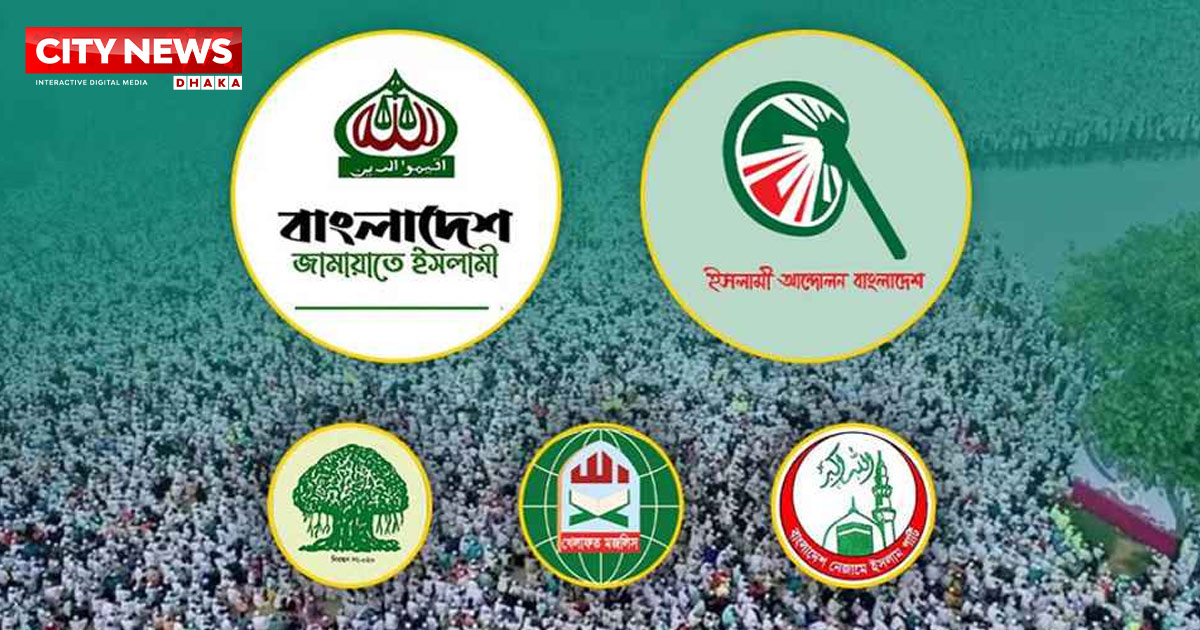 ঢাকায় জামায়াতসহ ৭ দলের বিক্ষোভ আজ