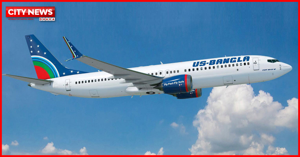 শারজাহ ও আবুধাবি রুটে ফ্লাইট শুরু করতে যাচ্ছে ইউএস-বাংলা