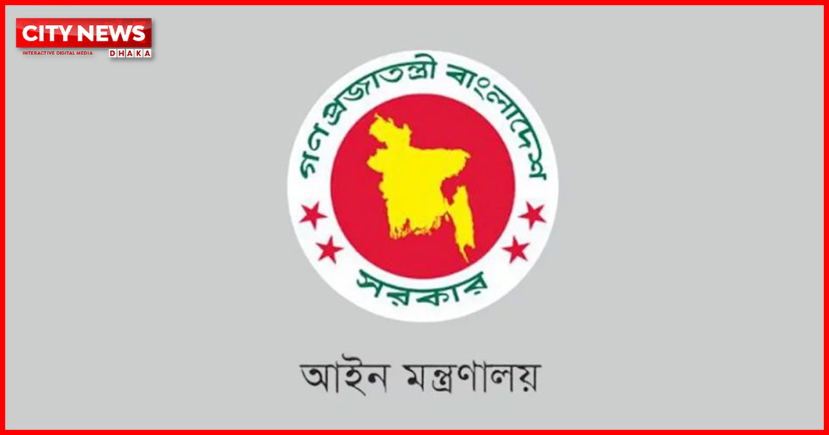 সহকারী অ্যাটর্নি জেনারেল আবুল হাসানের নিয়োগ বাতিল