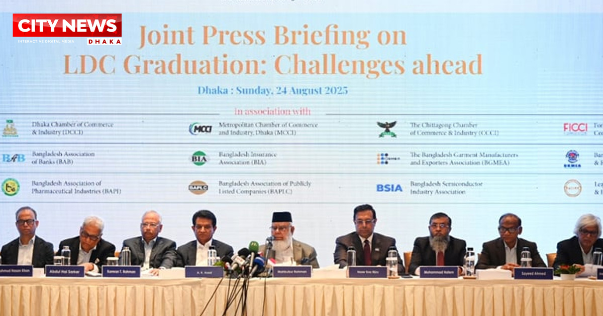 এলডিসি থেকে উত্তরণ ৬ বছর পেছাতে চায় ব্যবসায়ীদের ১৬ সংগঠন