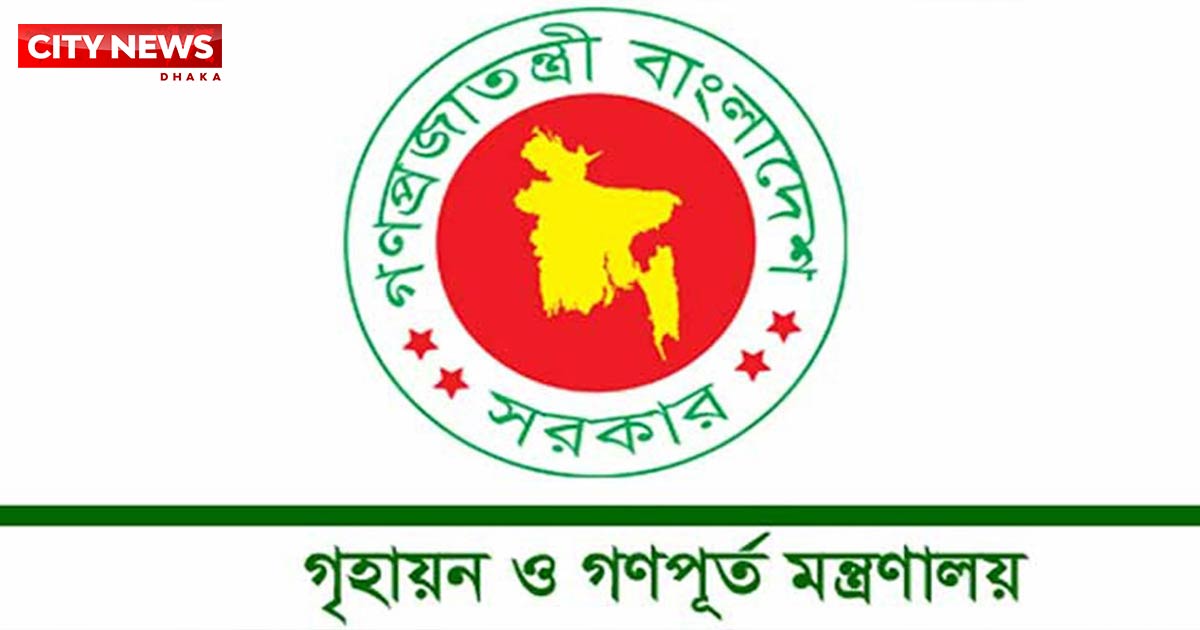 কর্মস্থলে অনুপস্থিত থাকায় প্রকৌশলী-স্থপতিসহ ৬ কর্মকর্তা বরখাস্ত