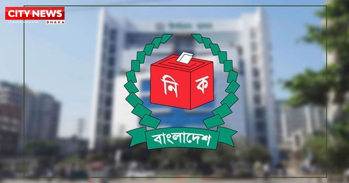 নতুন ভোটার ২৪ লাখ ৩৮ হাজার: ইসি