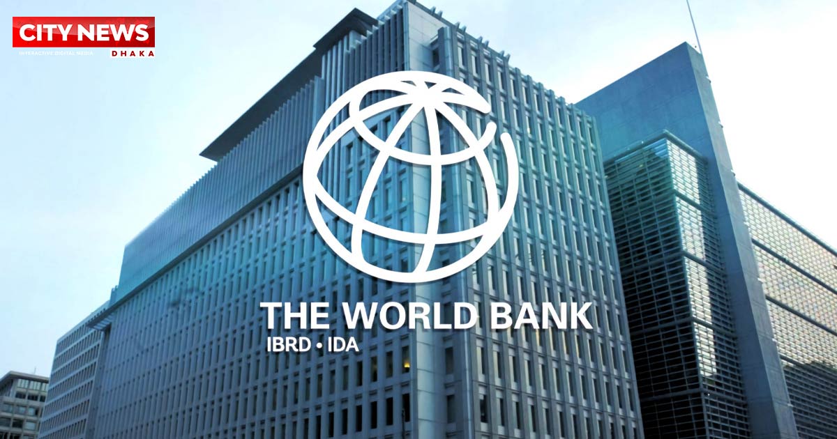 চলতি অর্থবছরে জিডিপি প্রবৃদ্ধি হতে পারে ৪.৮ শতাংশ: বিশ্বব্যাংকের পূর্বাভাস