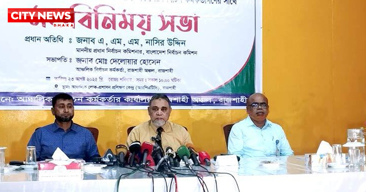 সরকারের পক্ষ থেকে কোনো চাপ এলে পদত্যাগ করবো: সিইসি