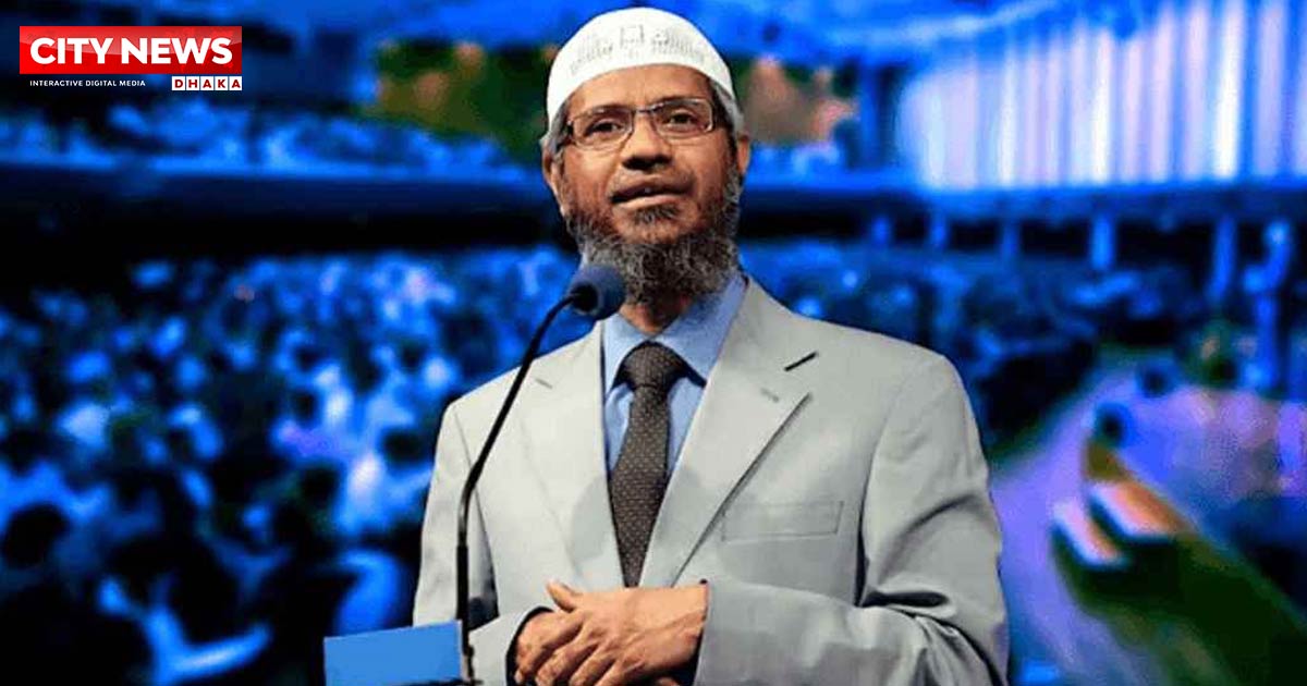 জাকির নায়েককে ধরিয়ে দিতে দিল্লির আহ্বানের যে জবাব দিল ঢাকা