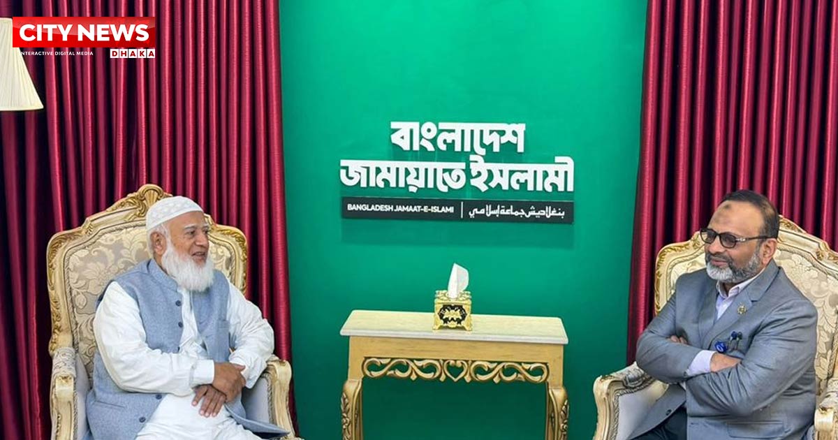জামায়াত আমিরের সঙ্গে ঢাবি ভিসির সৌজন্য সাক্ষাৎ