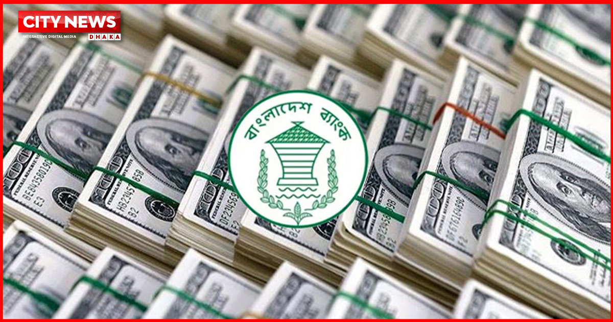 দেশে বৈদেশিক মুদ্রার রিজার্ভ ৩৫.৩৩ বিলিয়ন ডলার